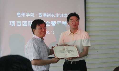 學院首聘境外團隊提升競爭力 聘請葉蔭權任服裝系主任