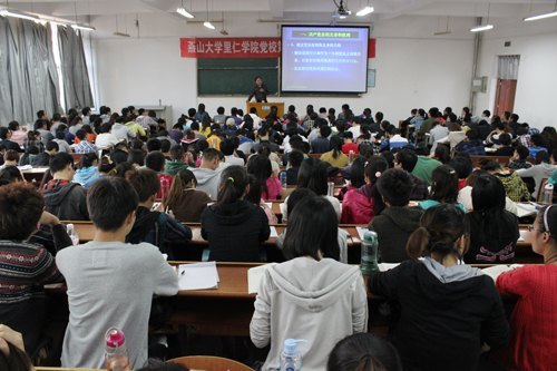 燕山大學(xué)里仁學(xué)院第二十二期黨校培訓(xùn)班開(kāi)學(xué)