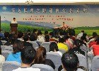 鄭州大學(xué)舉行黨委中心組(擴(kuò)大)學(xué)習(xí)報(bào)告會(huì)