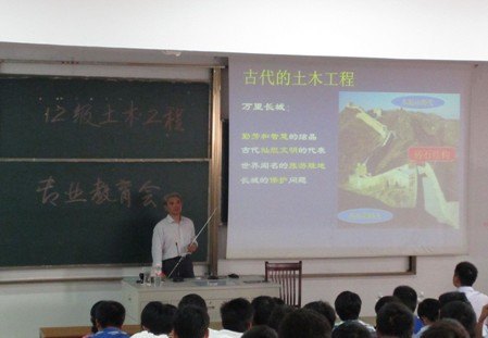土木工程系2012級各專業(yè)介紹會順利召開