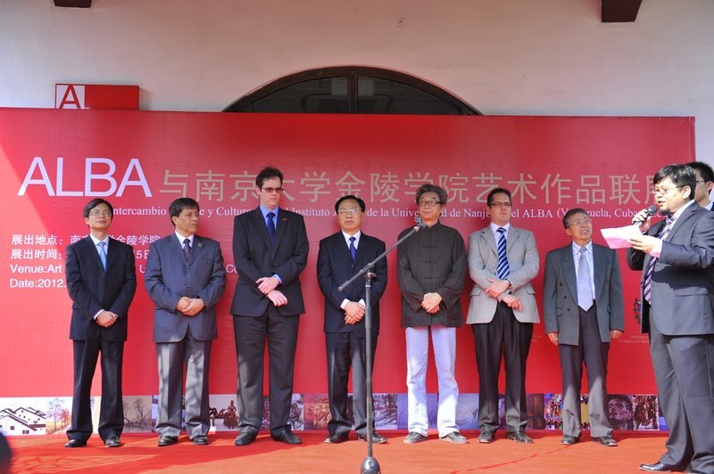 “ALBA與南京大學金陵學院美術作品聯展”在金陵學院拉開帷幕