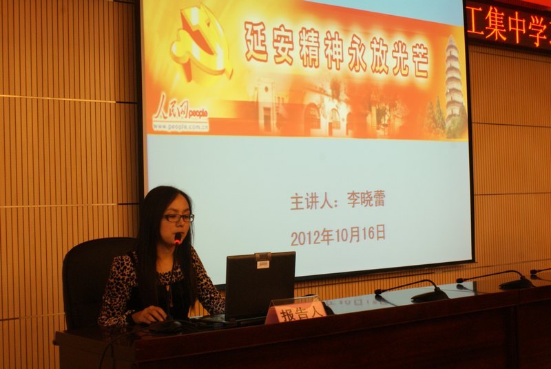 弘揚延安精神 加強作風建設