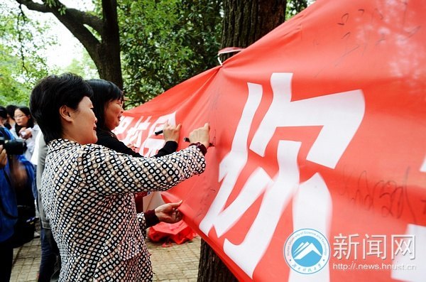 學生文明行為專項整治暨第七屆宿舍文化藝術節今啟動