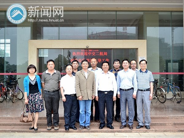 湖南科技大學與中交二航局海外人才定向班開班
