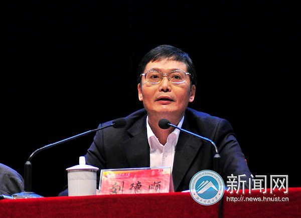 深化崗位管理與推進工作作風(fēng)建設(shè)動員大會召開