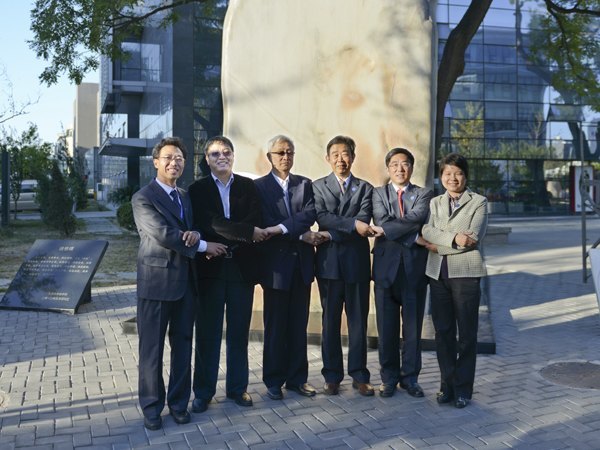 煙臺大學(xué)法學(xué)院北京校友會在北京大學(xué)正式成立