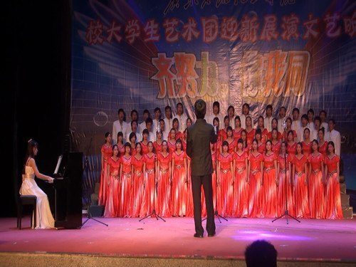 學校舉行迎新展演文藝晚會暨第三屆學生成才禮