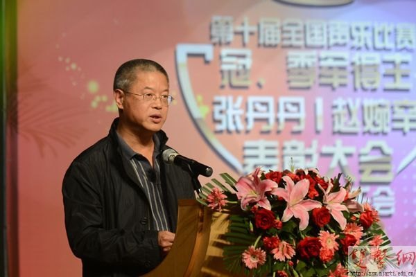 南京藝術學院隆重表彰第十屆全國聲樂比賽獲獎者張丹丹、趙婉辛