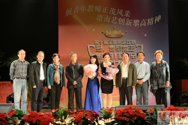 南京藝術學院隆重表彰第十屆全國聲樂比賽獲獎者張丹丹、趙婉辛
