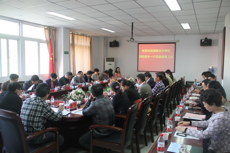 長沙學(xué)院院長劉耘一行來許昌學(xué)院考察交流