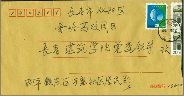 雷鋒精神永不磨滅—劉兢業(yè)見義勇為