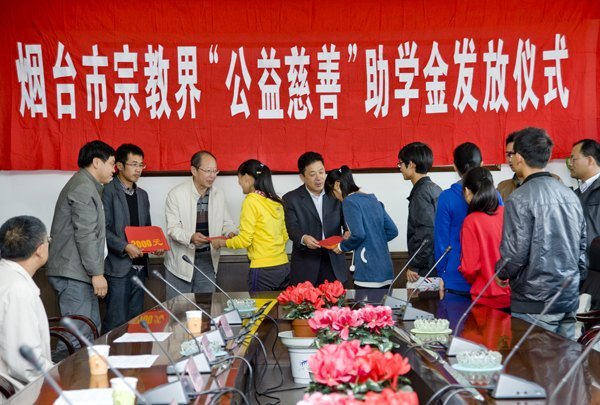 學校舉行“公益慈善”助學金發放儀式