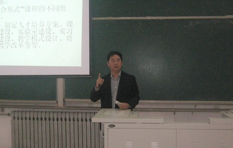 于光輝院長為全院教職工作專題報告