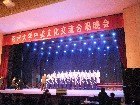 鄭州大學(xué)舉辦中美文化交流合唱晚會(huì)