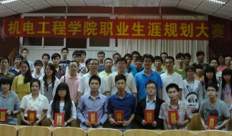 機(jī)電學(xué)院促進(jìn)大學(xué)生職業(yè)生涯規(guī)劃教育縱深長效發(fā)展
