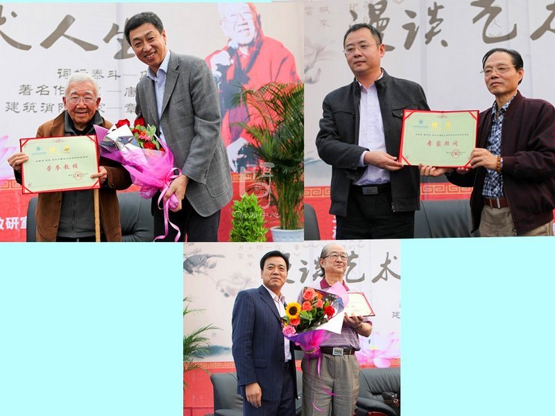莊奴與重大城科師生漫談藝術(shù)人生