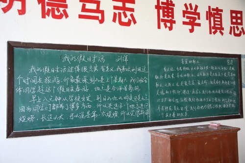 植物科學學院舉辦青年教師教學基本功競賽植物科學學院舉辦青年教師教學基本功競賽