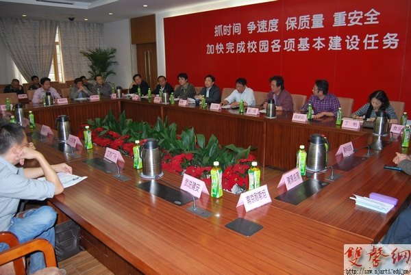 南京藝術學院召開“加快完成校園各項基本建設任務”專題會議