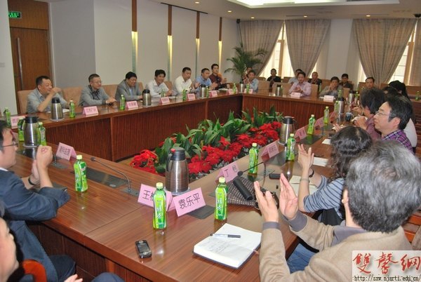 南京藝術學院召開“加快完成校園各項基本建設任務”專題會議