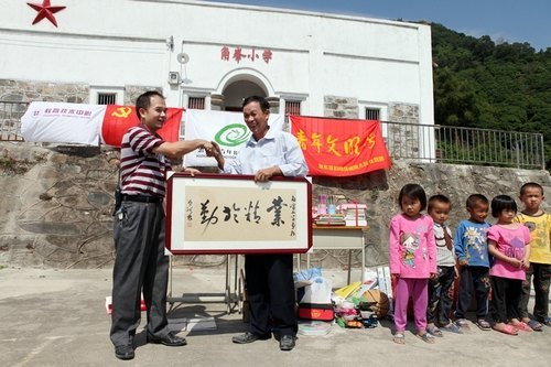 教育技術中心黨支部到惠東開展扶貧助學