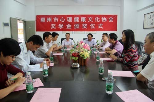 惠州學(xué)院與惠州市心理健康文化協(xié)會舉行實習見習基地揭牌儀式暨獎學(xué)金頒發(fā)儀式