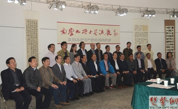 南藝九碩士書法聯(lián)展向百年校慶獻(xiàn)禮