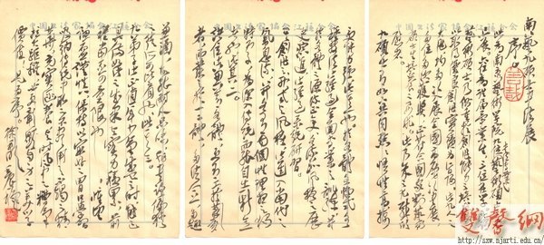 南藝九碩士書法聯(lián)展向百年校慶獻(xiàn)禮