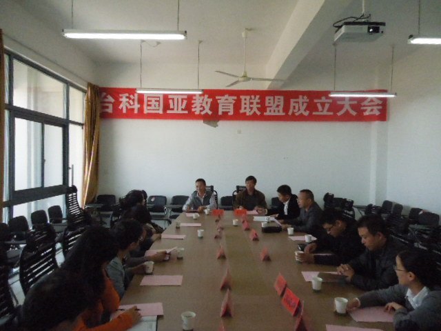 經(jīng)貿(mào)管理學(xué)院創(chuàng)新產(chǎn)學(xué)合作模式 臺(tái)科國亞教育聯(lián)盟正式成立