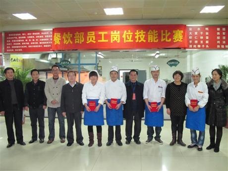 后勤服務(wù)中心餐飲部舉辦第三屆員工崗位技能比賽