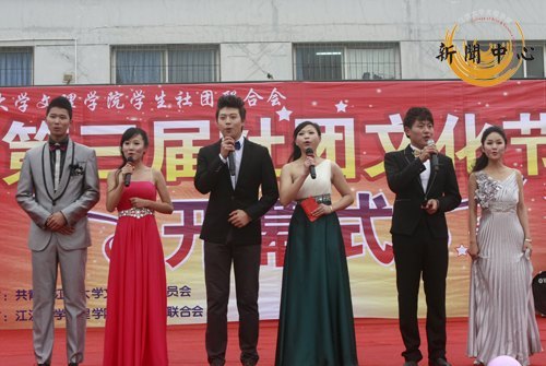 【組圖】江漢大學(xué)文理學(xué)院第三屆社團(tuán)文化啟動(dòng)儀式暨開(kāi)幕式