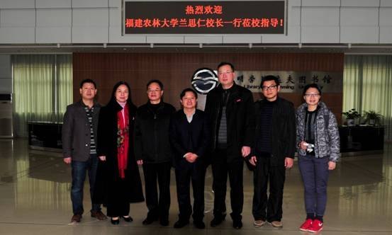 福建農林大學蘭思仁校長一行蒞校指導校園規劃工作