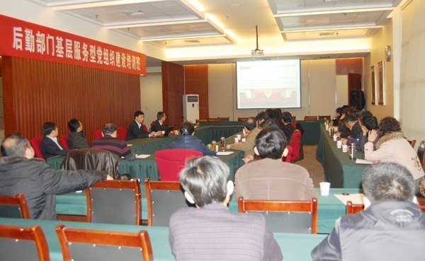 濰坊學(xué)院舉行后勤部門基層服務(wù)型黨組織建設(shè)培訓(xùn)班
