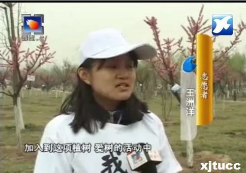 西安交通大學城市學院青年志愿者協會參加西安百余名志愿者護綠大明宮活動