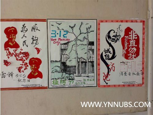 “雷鋒”新事--記2011級財務管理學院王姣同學拾金不昧