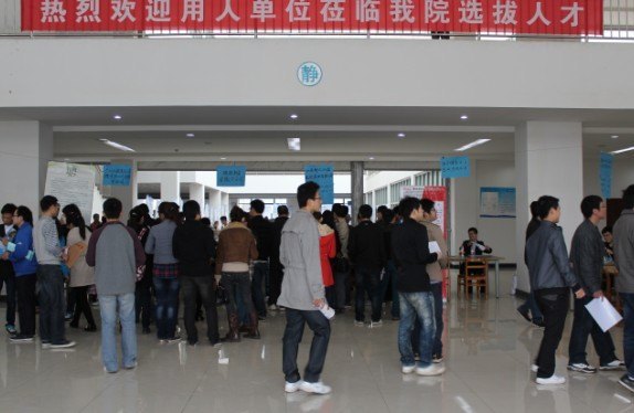 河海大學文天學院成功舉辦2013屆畢業生春季供需洽談會