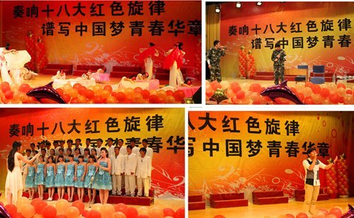 院團(tuán)委舉辦第四屆文化藝術(shù)風(fēng)采節(jié)閉幕晚會(huì)