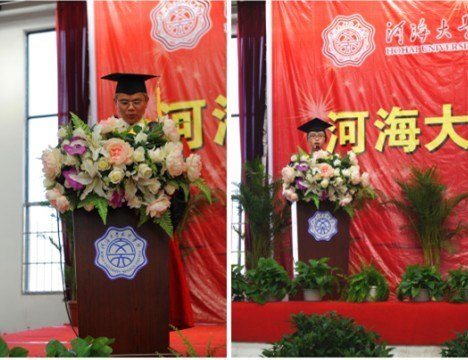 河海大學(xué)文天學(xué)院舉行2013屆學(xué)生畢業(yè)典禮與學(xué)位授予儀式