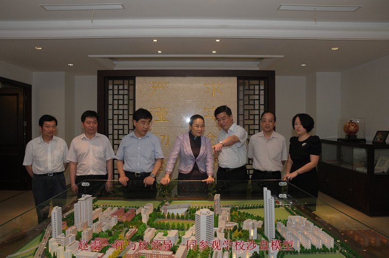 趙雯副市長來校調(diào)研旅游和知識產(chǎn)權(quán)工作