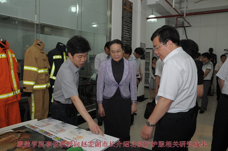 趙雯副市長來校調(diào)研旅游和知識產(chǎn)權(quán)工作