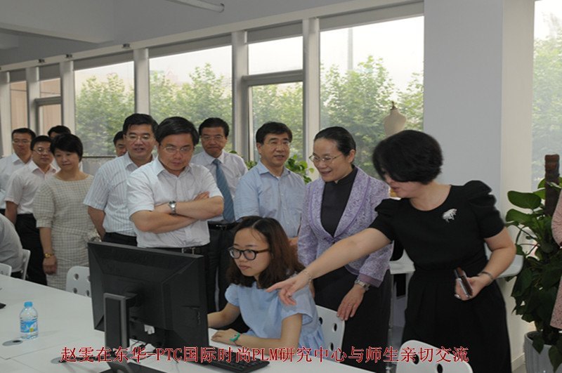 趙雯副市長來校調(diào)研旅游和知識產(chǎn)權(quán)工作