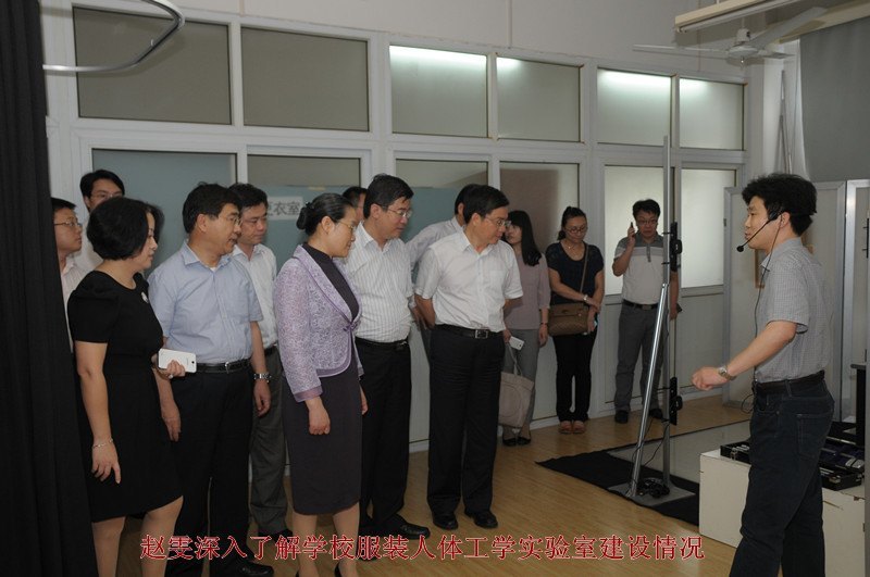 趙雯副市長來校調(diào)研旅游和知識產(chǎn)權(quán)工作