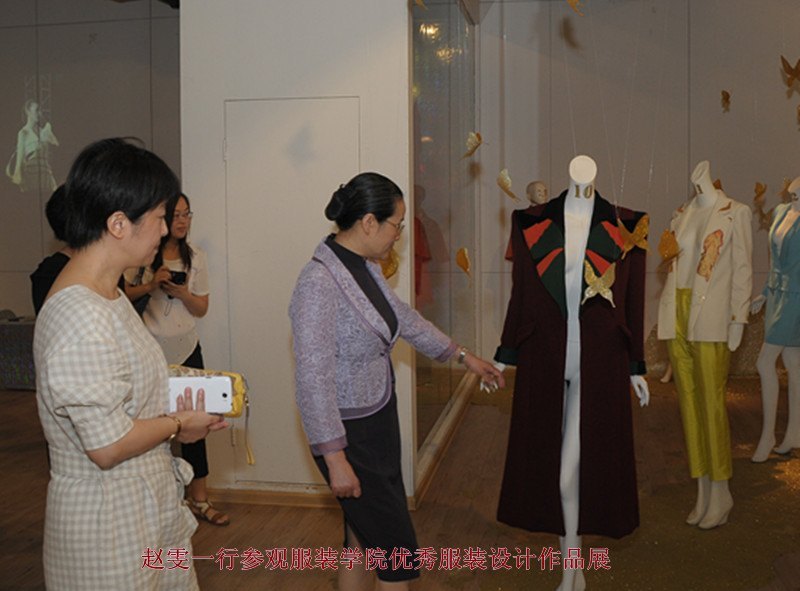 趙雯副市長來校調(diào)研旅游和知識產(chǎn)權(quán)工作