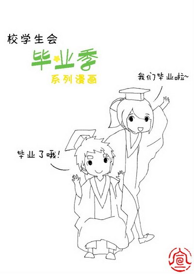 GɫУ@֮I