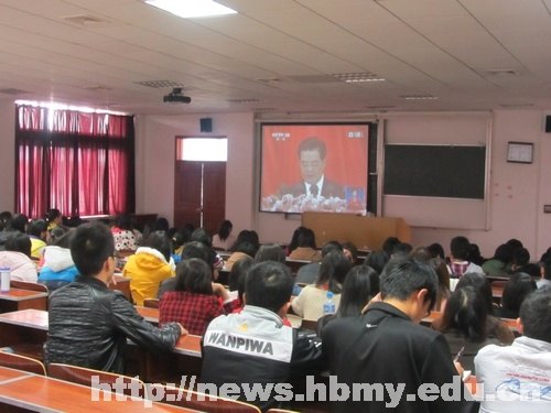 【學習十八大精神】馬克思主義學院、法學院組織學生收看十八大開幕式