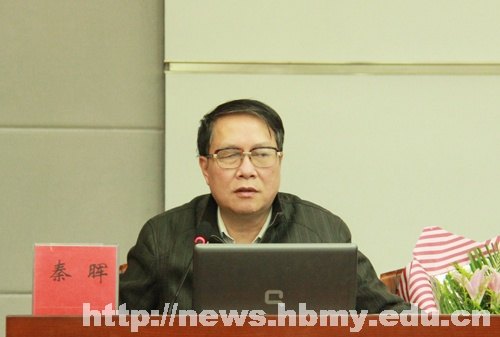 馬克思主義學院邀請知名教授來校講學