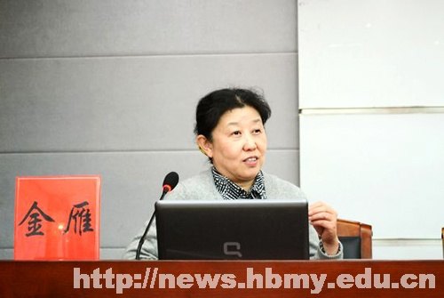 馬克思主義學院邀請知名教授來校講學
