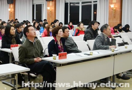 馬克思主義學院邀請知名教授來校講學