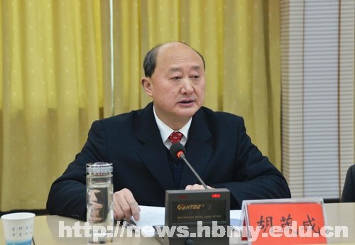 學校隆重召開中國共產黨湖北民族學院第一屆委員會第九次全體(擴大)會議