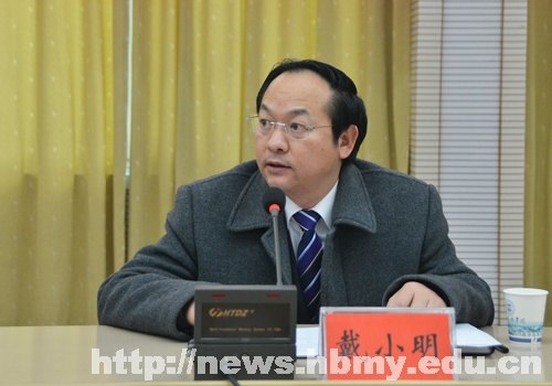 學校隆重召開中國共產黨湖北民族學院第一屆委員會第九次全體(擴大)會議