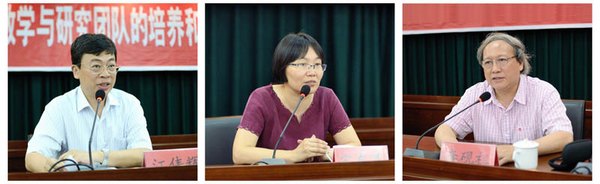 “井岡學者引領行動”設計藝術學研修班在景德鎮陶瓷學院開班